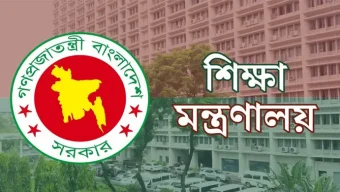 স্কুল-কলেজের ম্যানেজিং কমিটির সভাপতি হতে লাগবে স্নাতক পাস, গেজেট প্রকাশ