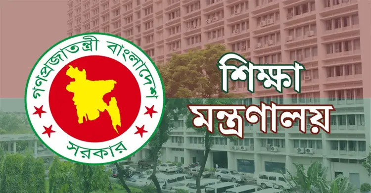 স্কুল-কলেজের ম্যানেজিং কমিটির সভাপতি হতে লাগবে স্নাতক পাস, গেজেট প্রকাশ