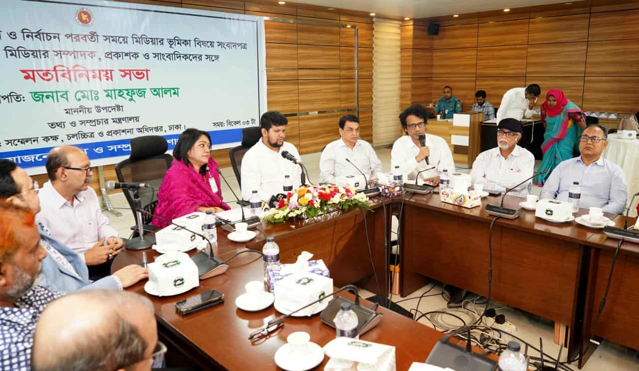 নির্বাচনের সময় সাংবাদিকদের সতর্ক, সচেতন ও দায়িত্বশীল ভূমিকা পালন করতে হবে—তথ্য ও সম্প্রচার উপদেষ্টা 