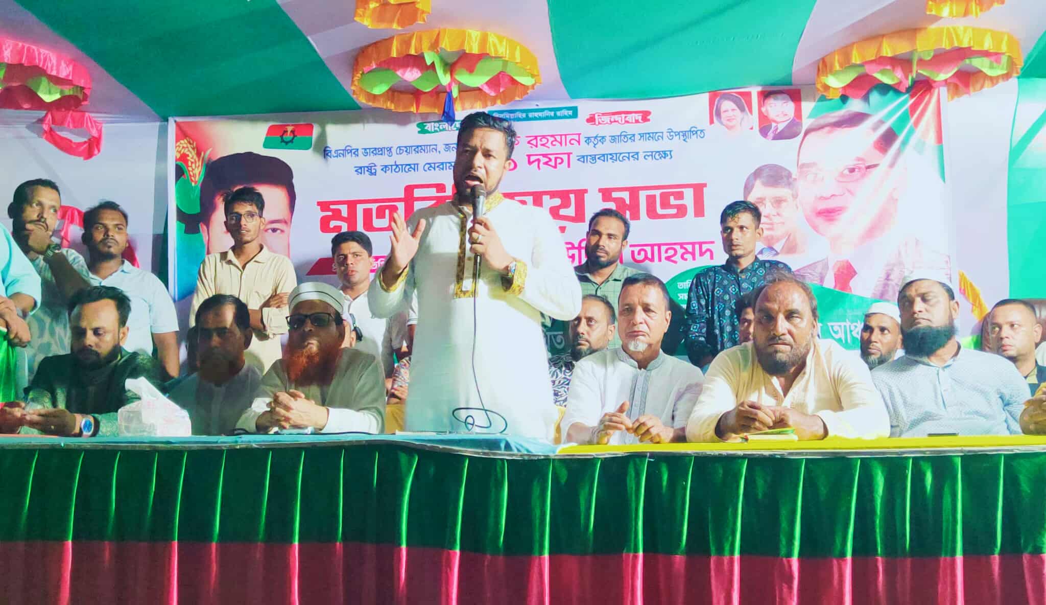 আ’লীগ বিগত ১৭ বছর এ জনপদের মানুষকে জিম্মি করে রেখেছে :হেলাল উদ্দিন আহমদ 