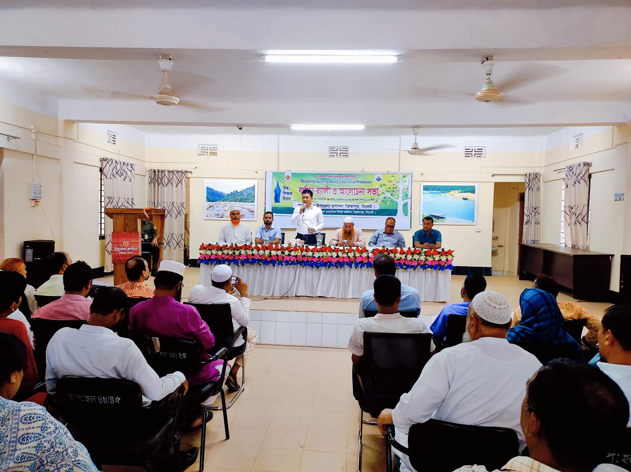 জৈন্তাপুরে বিশ্ব শিক্ষক দিবসে র‍্যালি- আলোচনা সভা