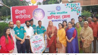 সিলেটে শুরু হয়েছে মিয়া ট্রেড ইন্টারন্যাশনালের আয়োজনে ৪র্থ এশিয়া আন্তর্জাতিক বাণিজ্য মেলা