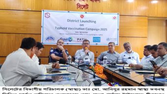 সিলেটে টাইফয়েড টিকাদান ক্যাম্পেইনের উদ্বোধন সভা অনুষ্ঠিত 