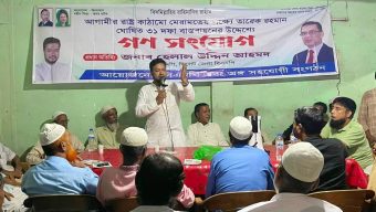 গোয়াইনঘাটে ৩১ দফা বাস্তবায়নে হেলাল উদ্দিন আহমদ’র লিফলেট বিতরণ ও গণসংযোগ