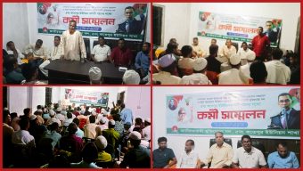 জৈন্তাপুরে ফতেপুর ইউনিয়ন মুক্তিযোদ্ধা দলের কর্মী সম্মেলন অনুষ্ঠিত