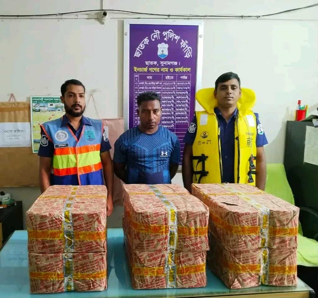 ছাতক নৌ-পুলিশের অভিযানে ভারতীয় নাছির বিড়িসহ আটক-১ 