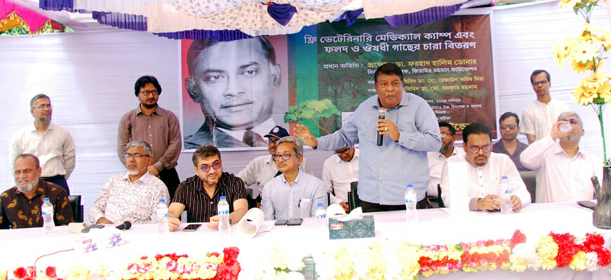 গ্রামের মানুষের অর্থনৈতিক উন্নতি না হলে দেশের উন্নতি হবে না : ডা. ডোনার